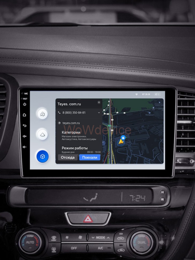 Штатная магнитола Teyes X1 4G 2/32 Kia Optima 3 TF (2010-2015) F2