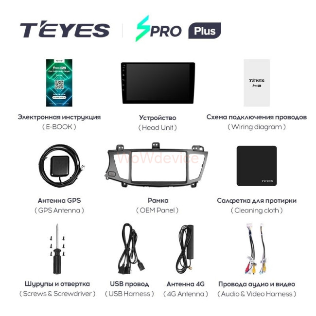 Штатная магнитола Teyes SPRO Plus 6/128 Kia Cadenza K7 (2011-2012)