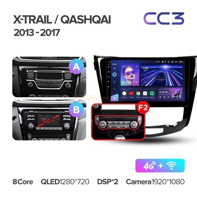 Штатная магнитола Teyes CC3 6/128 Nissan Qashqai 2 (2013-2021) F2 климат контроль Тип-A Штатная магнитола Teyes CC3 6/128 Nissan Qashqai 2 (2013-2021) F2 климат контроль Тип-A