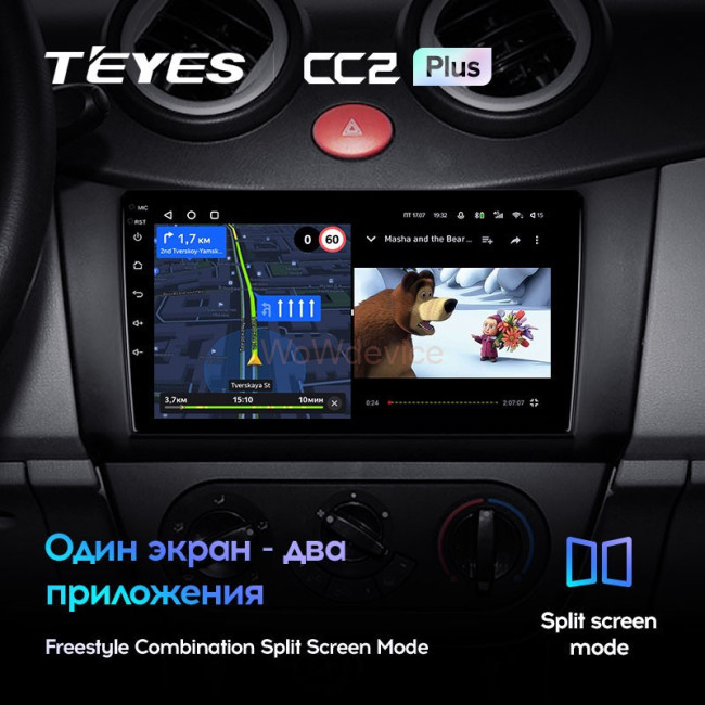 Штатная магнитола Teyes CC2L Plus 2/32 Lifan Smily 320 (2008-2015)