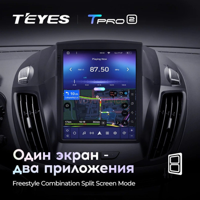 Штатная магнитола Tesla style Teyes TPRO 2 3/32 Ford Kuga 2 2012-2019 Штатная магнитола Tesla style Teyes TPRO 2 3/32 Ford Kuga 2 2012-2019
