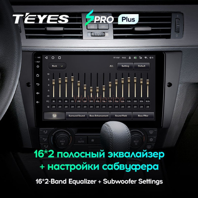 Штатная магнитола Teyes SPRO Plus 3/32 BMW 3 серия E90 E91 E92 E93 (2005-2013) Штатная магнитола Teyes SPRO Plus 3/32 BMW 3 серия E90 E91 E92 E93 (2005-2013)