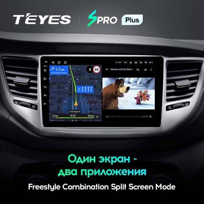 Штатная магнитола Teyes SPRO Plus 3/32 Hyundai Tucson 3 (2015-2018) Тип-A Штатная магнитола Teyes SPRO Plus 3/32 Hyundai Tucson 3 (2015-2018) Тип-A
