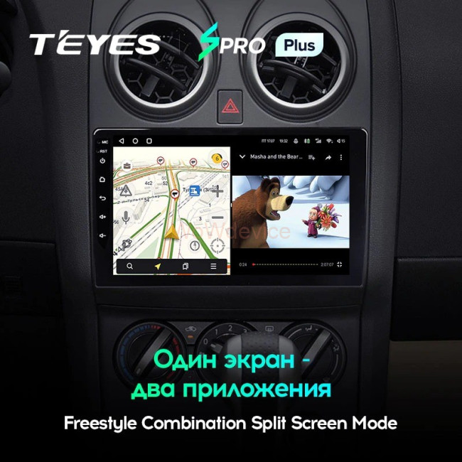 Штатная магнитола Teyes SPRO Plus 3/32 Nissan Qashqai 1 J10 (2006-2013) Тип-A
