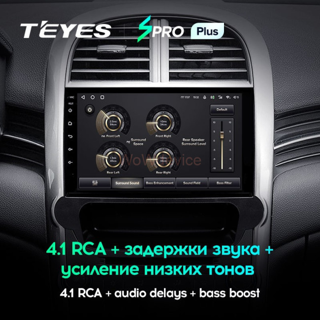 Штатная магнитола Teyes SPRO Plus 4/64 Chevrolet Malibu 8 (2012-2015) Штатная магнитола Teyes SPRO Plus 4/64 Chevrolet Malibu 8 (2012-2015)