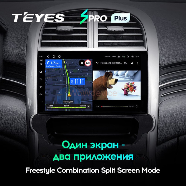 Штатная магнитола Teyes SPRO Plus 4/64 Chevrolet Malibu 8 (2012-2015) Штатная магнитола Teyes SPRO Plus 4/64 Chevrolet Malibu 8 (2012-2015)