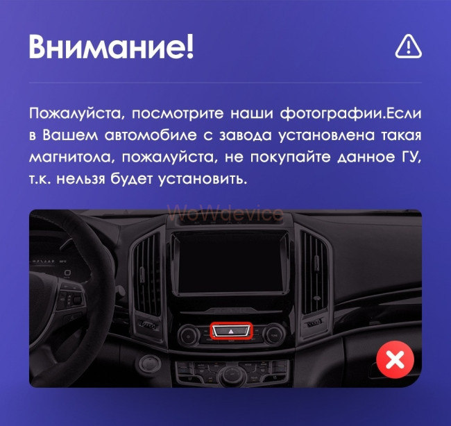 Штатная магнитола Teyes CC3L 4/32 Haval H9 (2014-2020)