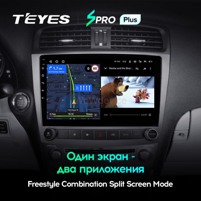 Штатная магнитола Teyes SPRO Plus 6/128 Lexus IS250 XE20 (2005-2013) Тип-B