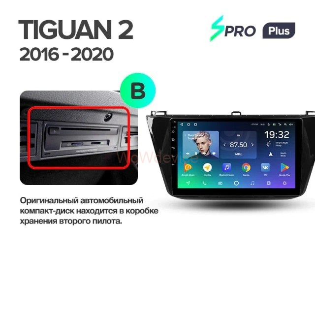 Штатная магнитола Teyes SPRO Plus 6/128 Volkswagen Tiguan 2 (2016-2018) Тип-A Штатная магнитола Teyes SPRO Plus 6/128 Volkswagen Tiguan 2 (2016-2018) Тип-A