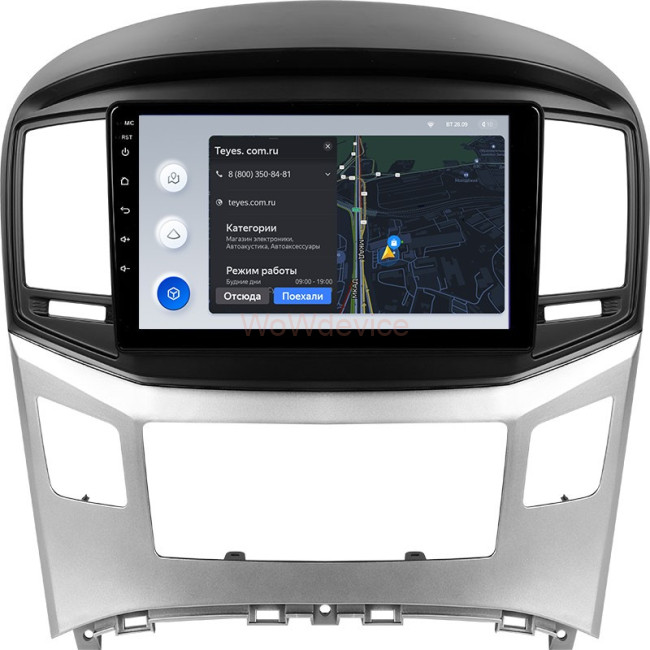 Штатная магнитола Teyes X1 4G 2/32 Hyundai H1 2 (2017-2018) Штатная магнитола Teyes X1 4G 2/32 Hyundai H1 2 (2017-2018)