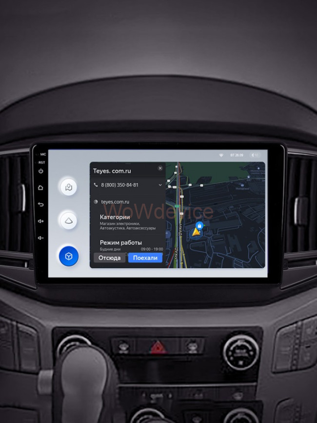 Штатная магнитола Teyes X1 4G 2/32 Hyundai H1 2 (2017-2018) Штатная магнитола Teyes X1 4G 2/32 Hyundai H1 2 (2017-2018)