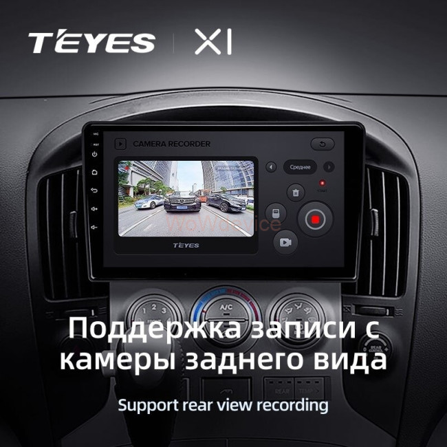 Штатная магнитола Teyes X1 4G 2/32 Hyundai H1 2 (2017-2018) Штатная магнитола Teyes X1 4G 2/32 Hyundai H1 2 (2017-2018)