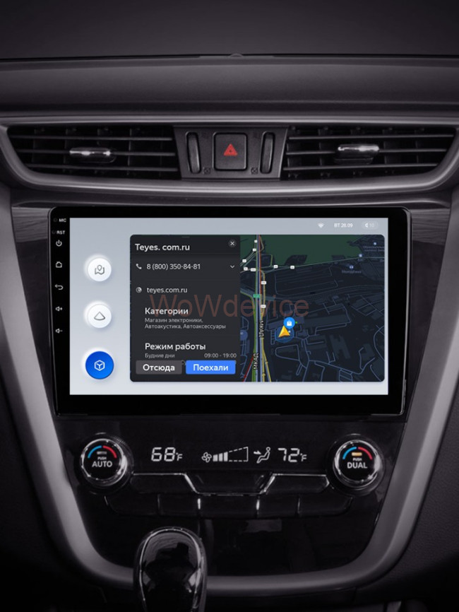 Штатная магнитола Teyes X1 4G 2/32 Nissan Murano 3 Z52 (2014-2020)