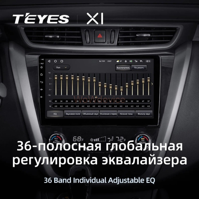 Штатная магнитола Teyes X1 4G 2/32 Nissan Murano 3 Z52 (2014-2020)