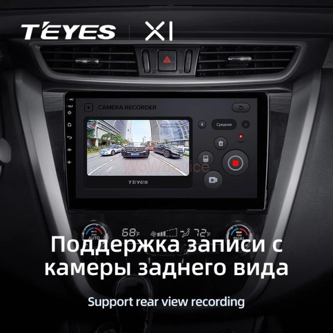 Штатная магнитола Teyes X1 4G 2/32 Nissan Murano 3 Z52 (2014-2020)