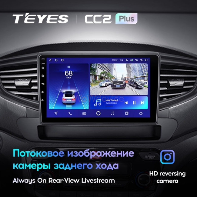 Штатная магнитола Teyes CC2 Plus 4/32 Hyundai Ioniq AE (2016-2023) Тип-А