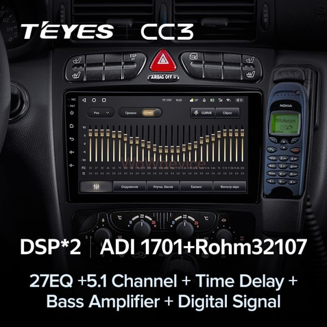 Штатная магнитола Teyes CC3 360 6/128 Mercedes Benz C/CLK Class S203 W203 W209 A209 (2000-2005)