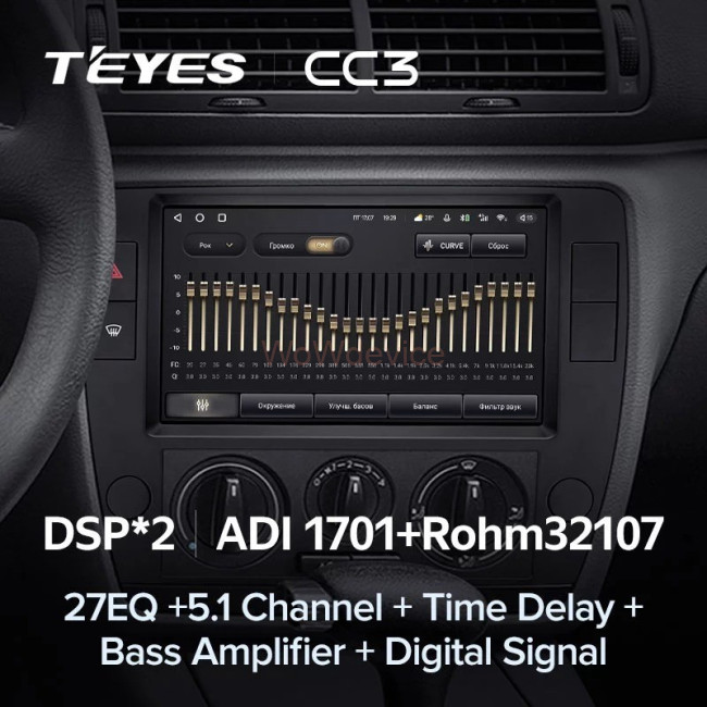 Штатная магнитола Teyes CC3 360 6/128 Volkswagen Passat B5 (2000-2005)