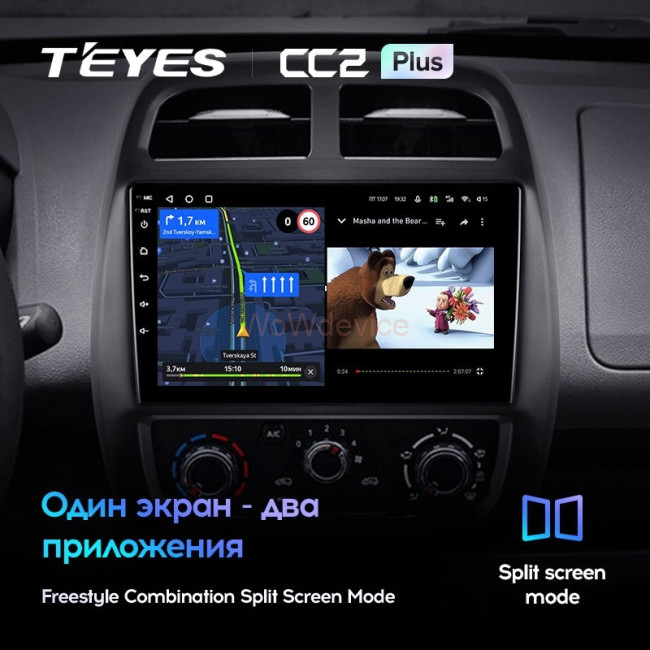 Штатная магнитола Teyes CC2 Plus 6/128 Renault KWID (2015-2019)