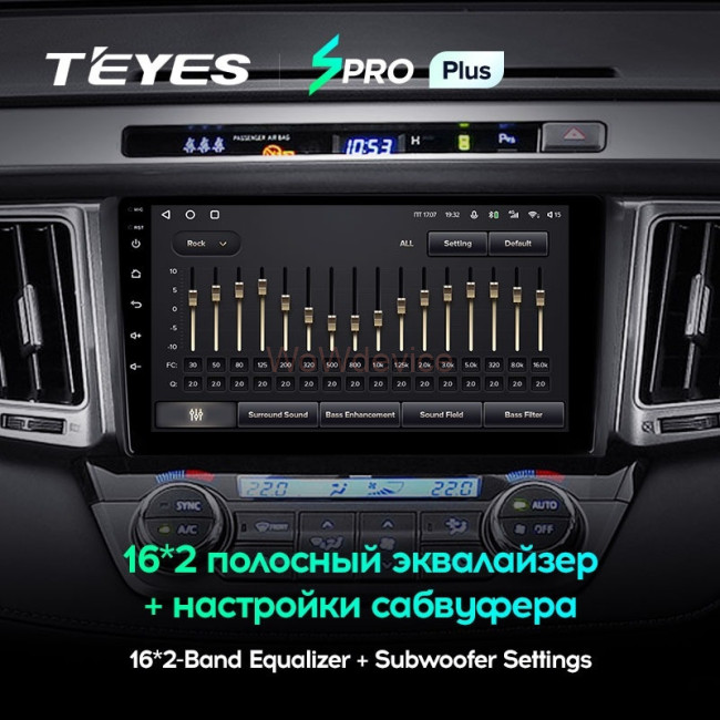 Штатная магнитола Teyes SPRO Plus 4/64 Toyota RAV4 4 XA40 5 XA50 (2012-2018) Правый руль