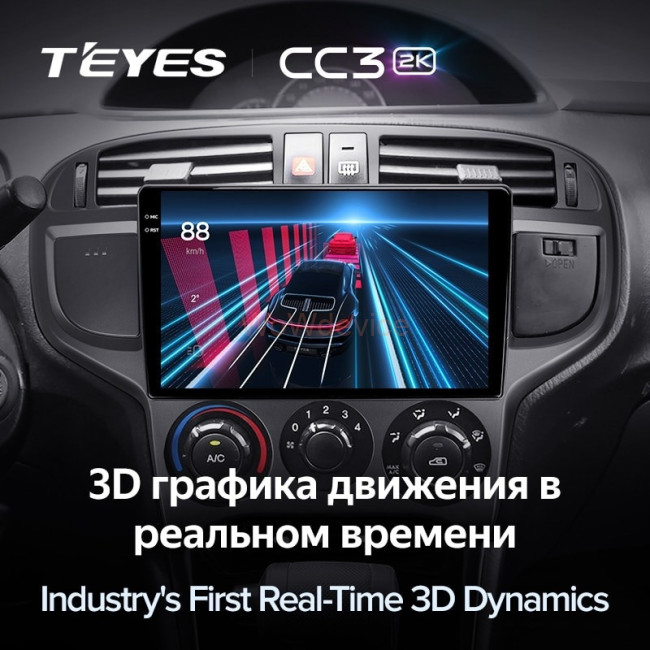 Штатная магнитола Teyes CC3 2K 360 6/128 Hyundai Matrix (2001-2010) Штатная магнитола Teyes CC3 2K 360 6/128 Hyundai Matrix (2001-2010)