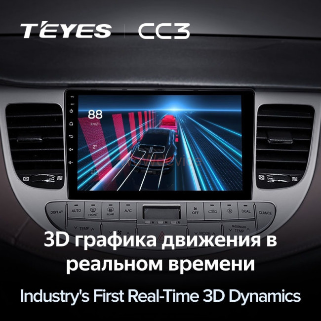 Штатная магнитола Teyes CC3L 4/32 Hyundai Rohens Genesis (2008-2013) F1