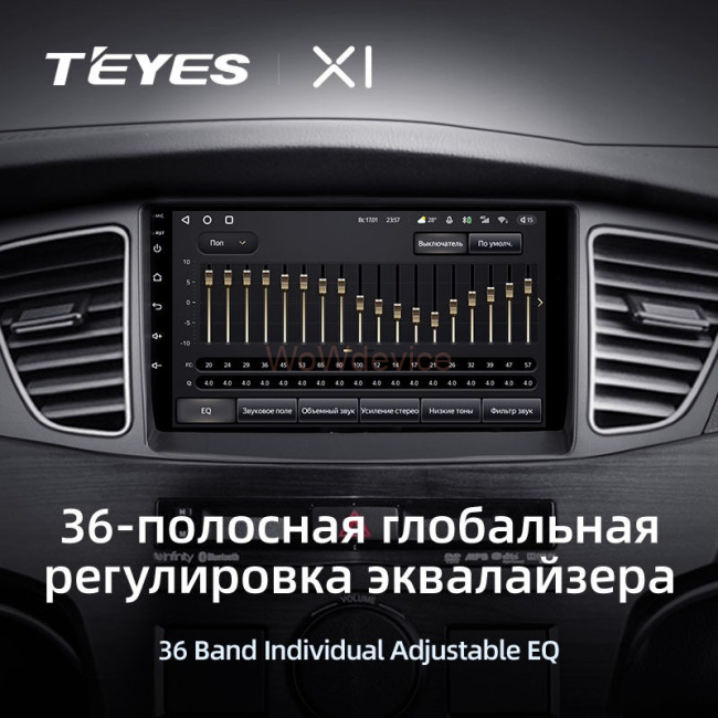 Штатная магнитола Teyes X1 4G 2/32 Kia Cadenza K7 (2011-2012)