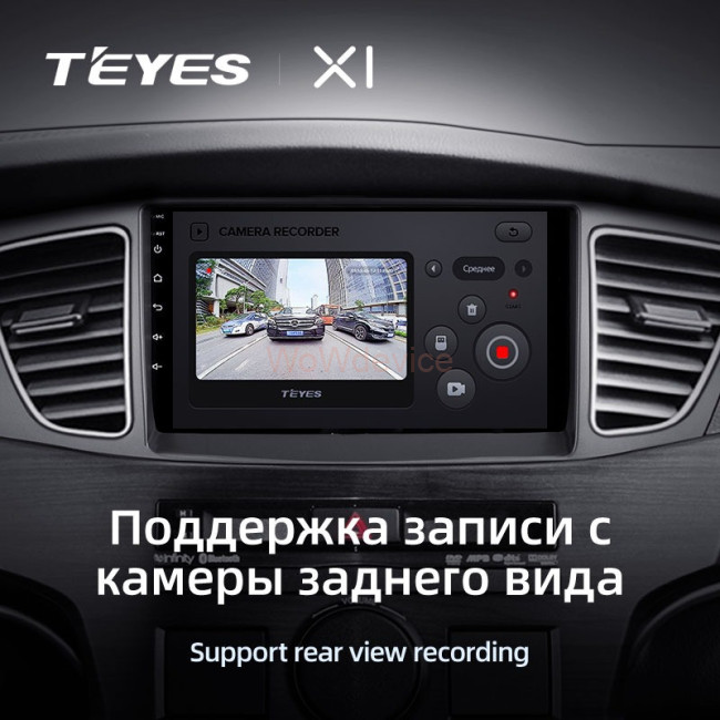 Штатная магнитола Teyes X1 4G 2/32 Kia Cadenza K7 (2011-2012)
