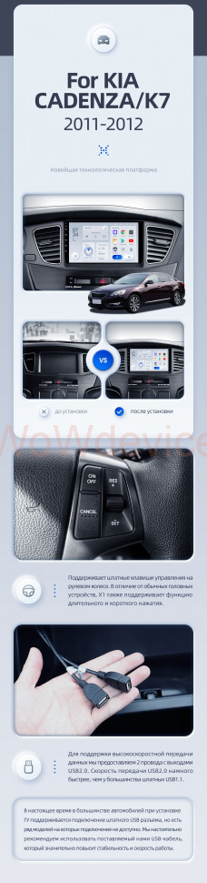 Штатная магнитола Teyes X1 4G 2/32 Kia Cadenza K7 (2011-2012)