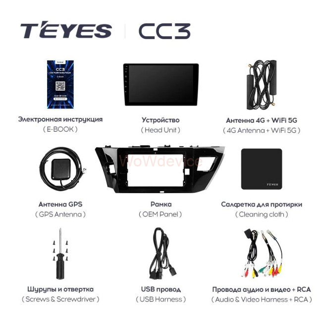 Штатная магнитола Teyes CC3 3/32 Toyota Corolla (2012-2016) Тип-B