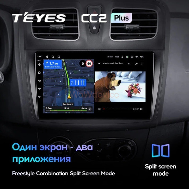 Штатная магнитола Teyes CC2 Plus 4/64 Renault Logan 2 (2012-2019) F2