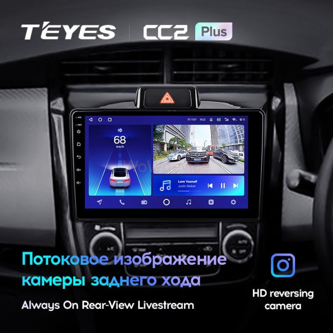Штатная магнитола Teyes CC2L Plus 2/32 Toyota Corolla Fielder 3 E160 (2012-2021)
