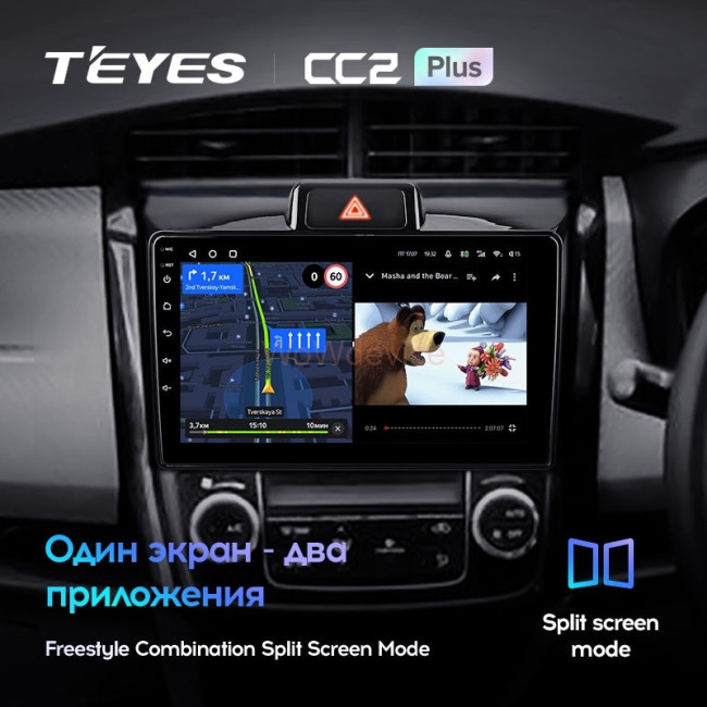 Штатная магнитола Teyes CC2L Plus 2/32 Toyota Corolla Fielder 3 E160 (2012-2021)