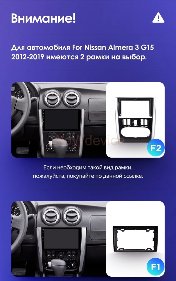 Штатная магнитола Teyes CC2L Plus 2/32 Nissan Almera 3 G15 (2012-2019) F2