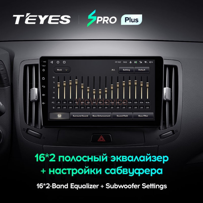 Штатная магнитола Teyes SPRO Plus 3/32 Infiniti G4 G25 G35 G37 (2006-2013) Штатная магнитола Teyes SPRO Plus 3/32 Infiniti G4 G25 G35 G37 (2006-2013)