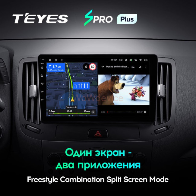 Штатная магнитола Teyes SPRO Plus 3/32 Infiniti G4 G25 G35 G37 (2006-2013) Штатная магнитола Teyes SPRO Plus 3/32 Infiniti G4 G25 G35 G37 (2006-2013)