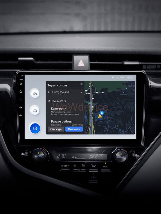 Штатная магнитола Teyes X1 4G 2/32 Toyota Camry 8 XV 70 (2017-2020) Тип-A