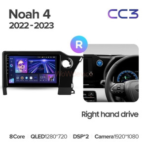 Штатная магнитола Teyes CC3 4/64 Toyota Noah 4 R90 (2022-2023) Правый руль