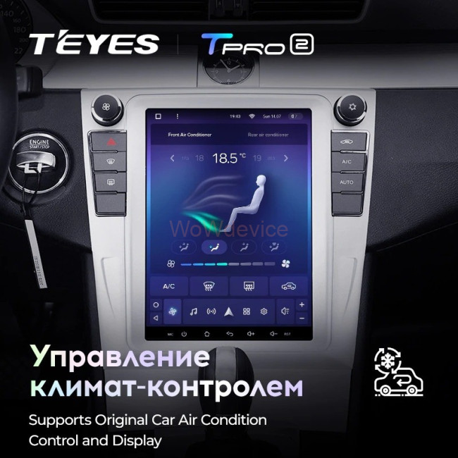 Штатная магнитола Tesla style Teyes TPRO 2 4/64 Volkswagen Passat 7 B7 NMS (2011-2015) Тип-А Штатная магнитола Tesla style Teyes TPRO 2 4/64 Volkswagen Passat 7 B7 NMS (2011-2015) Тип-А