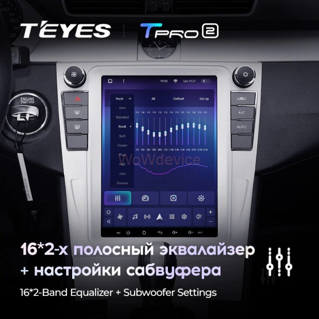 Штатная магнитола Tesla style Teyes TPRO 2 4/64 Volkswagen Passat 7 B7 NMS (2011-2015) Тип-А Штатная магнитола Tesla style Teyes TPRO 2 4/64 Volkswagen Passat 7 B7 NMS (2011-2015) Тип-А