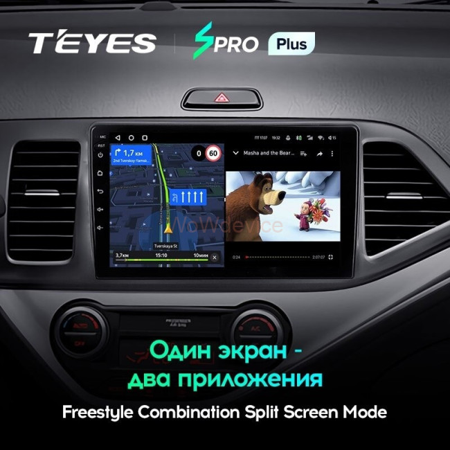Штатная магнитола Teyes SPRO Plus 3/32 Kia Pikanto (2011-2017) Штатная магнитола Teyes SPRO Plus 3/32 Kia Pikanto (2011-2017)