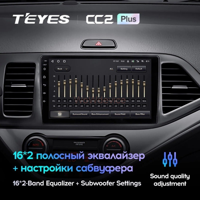 Штатная магнитола Teyes CC2 Plus 6/128 Kia Pikanto (2011-2017) Штатная магнитола Teyes CC2 Plus 6/128 Kia Pikanto (2011-2017)