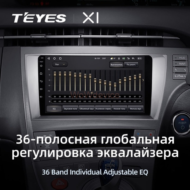 Штатная магнитола Teyes X1 4G 2/32 Toyota Prius 3 XW30 (2009-2015) Правый руль