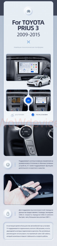 Штатная магнитола Teyes X1 4G 2/32 Toyota Prius 3 XW30 (2009-2015) Правый руль