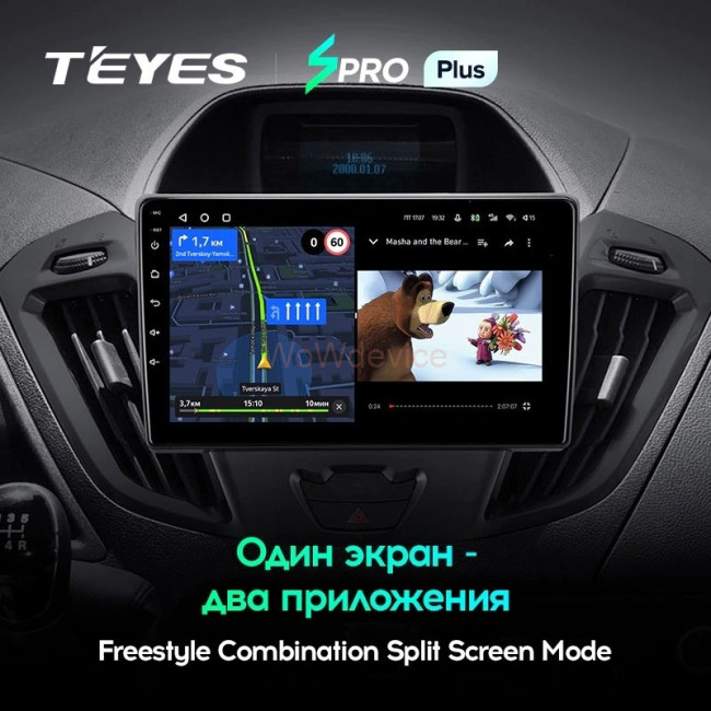 Штатная магнитола Teyes SPRO Plus 6/128 Ford Transit (2012-2021) F1 Штатная магнитола Teyes SPRO Plus 6/128 Ford Transit (2012-2021) F1