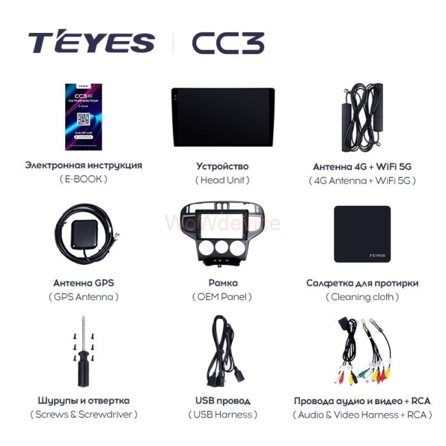 Штатная магнитола Teyes CC3 360 6/128 Hyundai Matrix (2001-2010)