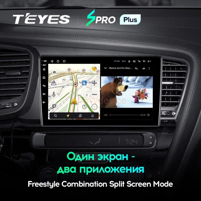 Штатная магнитола Teyes SPRO Plus 3/32 Kia Optima 3 TF (2010-2015) F2