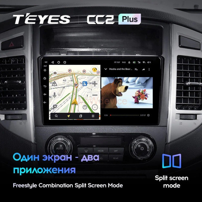 Штатная магнитола Teyes CC2 Plus 3/32 Mitsubishi Pajero 4 V80 V90 (2006-2014) Тип-B Штатная магнитола Teyes CC2 Plus 3/32 Mitsubishi Pajero 4 V80 V90 (2006-2014) Тип-B