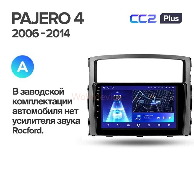 Штатная магнитола Teyes CC2 Plus 3/32 Mitsubishi Pajero 4 V80 V90 (2006-2014) Тип-B Штатная магнитола Teyes CC2 Plus 3/32 Mitsubishi Pajero 4 V80 V90 (2006-2014) Тип-B
