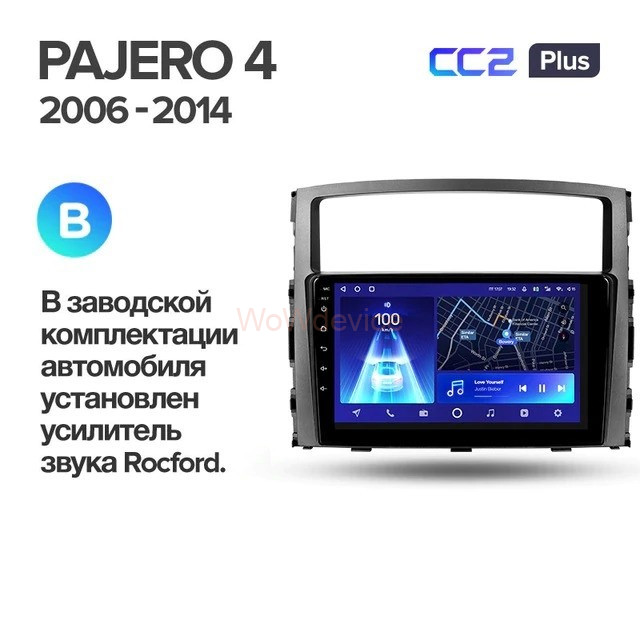 Штатная магнитола Teyes CC2 Plus 3/32 Mitsubishi Pajero 4 V80 V90 (2006-2014) Тип-B Штатная магнитола Teyes CC2 Plus 3/32 Mitsubishi Pajero 4 V80 V90 (2006-2014) Тип-B